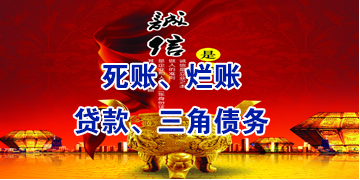 开福要债公司