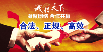开福讨账公司